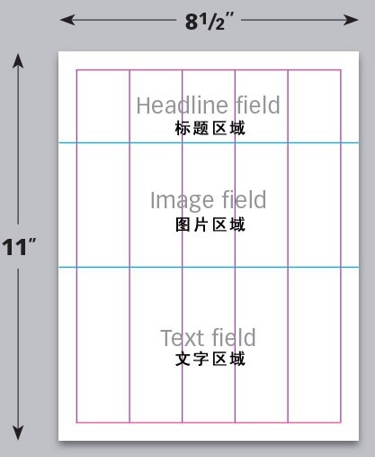 宣傳單張